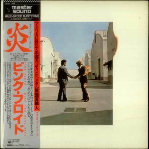 ピンク・フロイド『Wish You Were Here』のジャケ写を撮影した場所＋