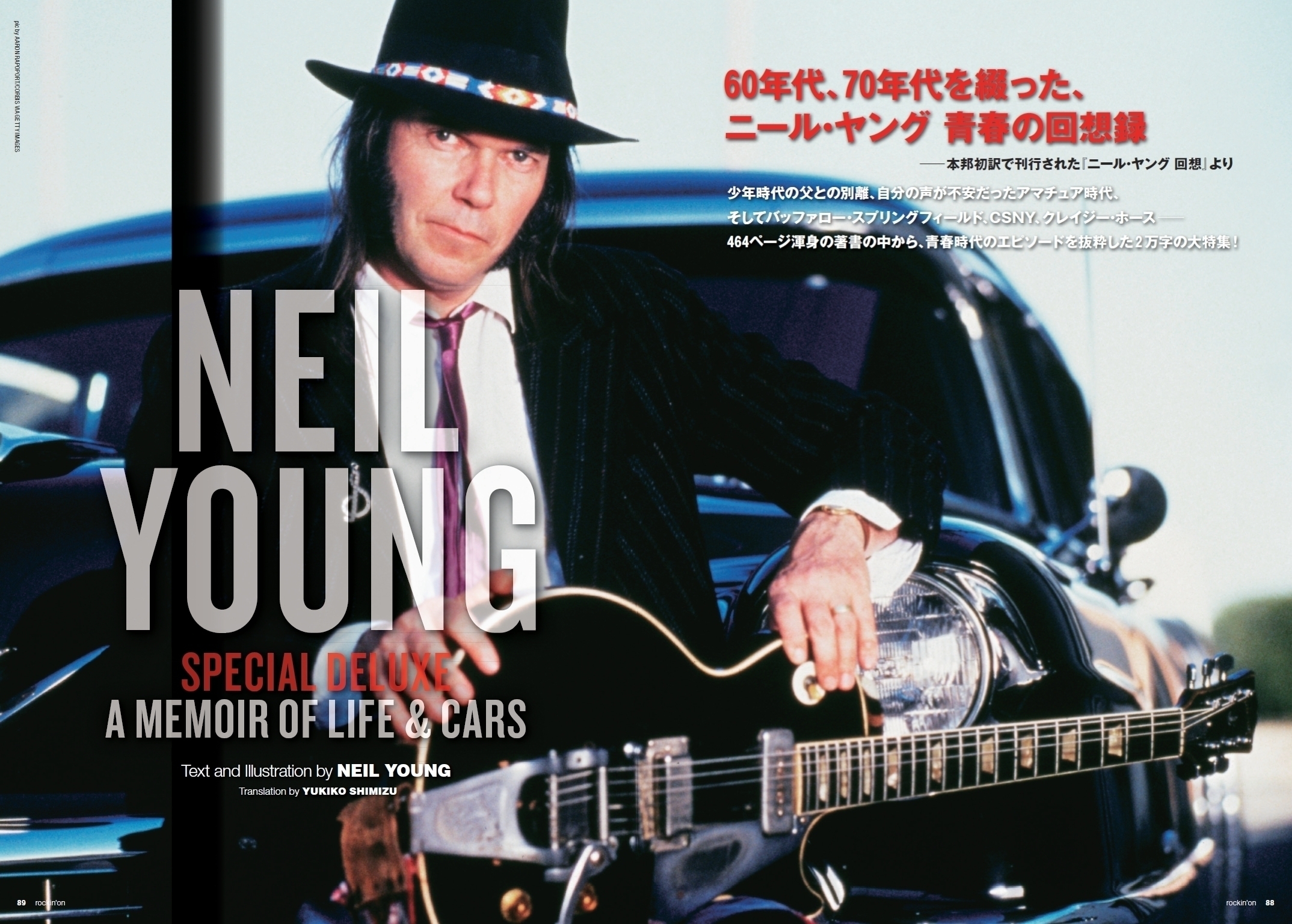 □究極最高音質USオリジナルプロモ盤□NEIL YOUNG / ニールヤング□O