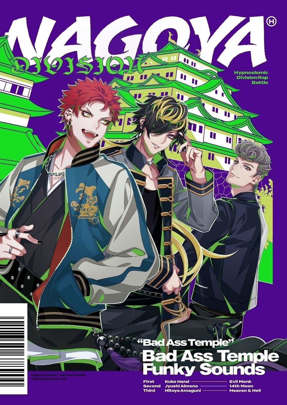 ヒプマイ「ナゴヤ・ディビジョン」、デビュー曲MV公開。nobodyknows+が