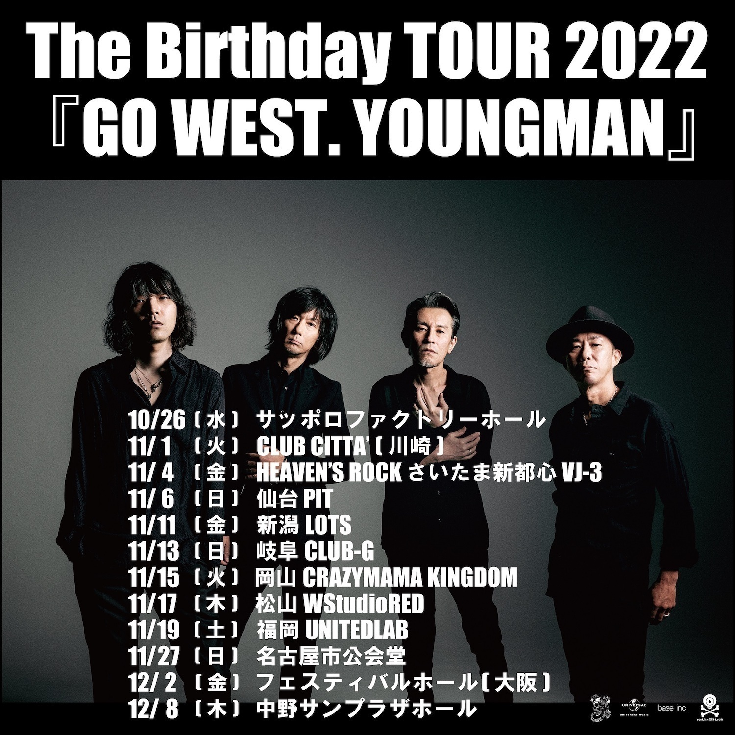 The Birthday、10月より東名阪ホール公演含む全国ツアー開催決定 (2022