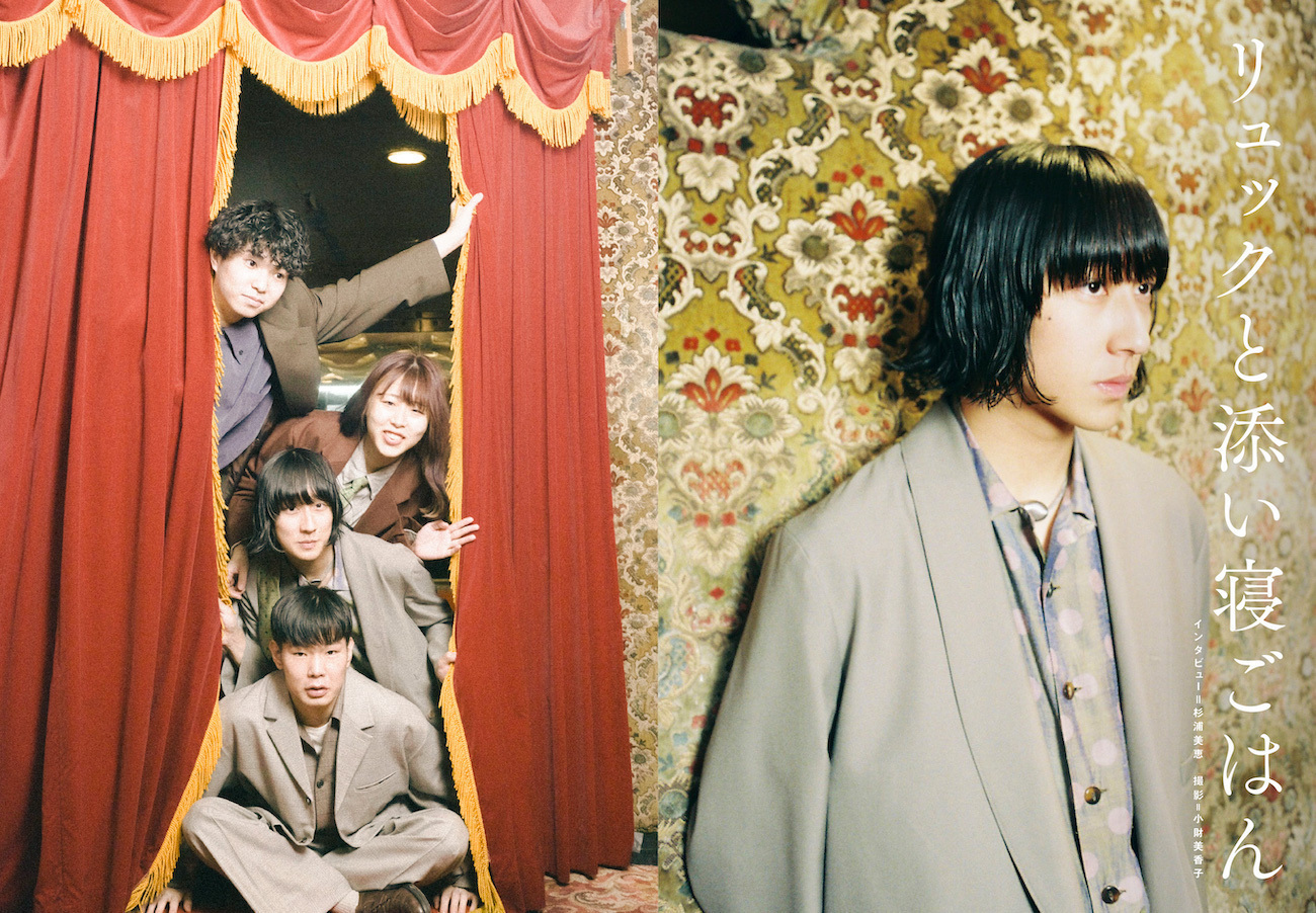 激レア リュックと添い寝ごはん 朋優学院軽音楽部 CD 激レア リュック