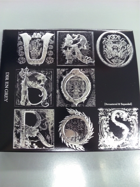きたー！『UROBOROS [Remastered & Expanded]』! (2012/01/12) ROCKIN