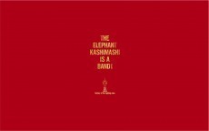 エレファントカシマシ、デビュー25周年記念ドキュメンタリー映画が7/12