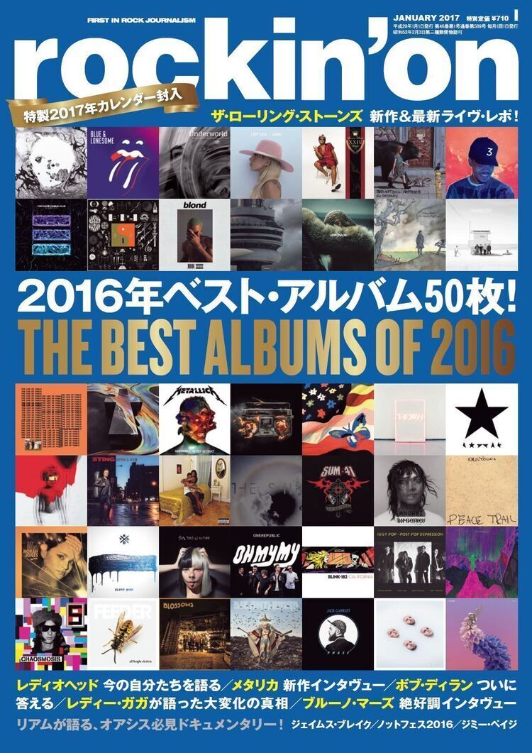 スリップノット、マリリン・マンソンらが集結した「ノットフェス