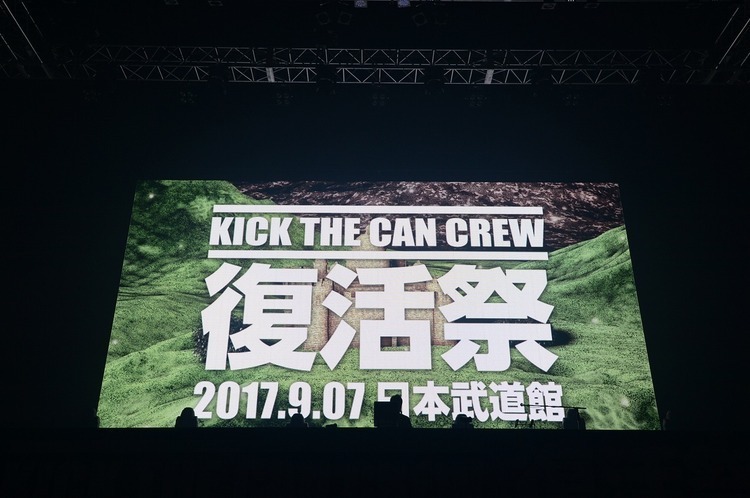 KICK THE CAN CREW 「復活祭」／日本武道館 2017.09.07 邦楽ライブ