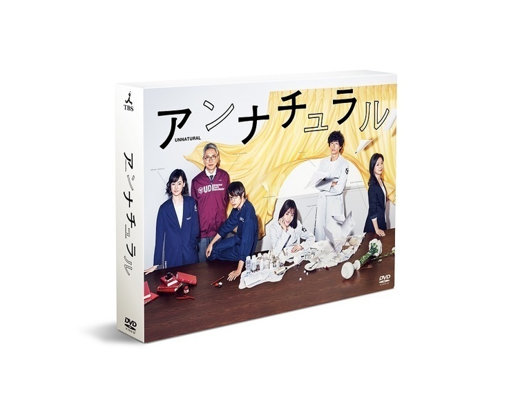 米津玄師のサイン入りイラストも初展示。『アンナチュラル』BD&DVD発売