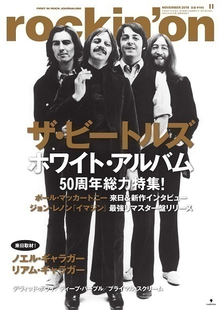 最も再評価が待たれる音源集-『ラヴィング・ジ・エイリアン ［1983