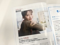 シシド・カフカ、新曲『我が儘/Miss.ミスミー』のジャケが5000種類ある