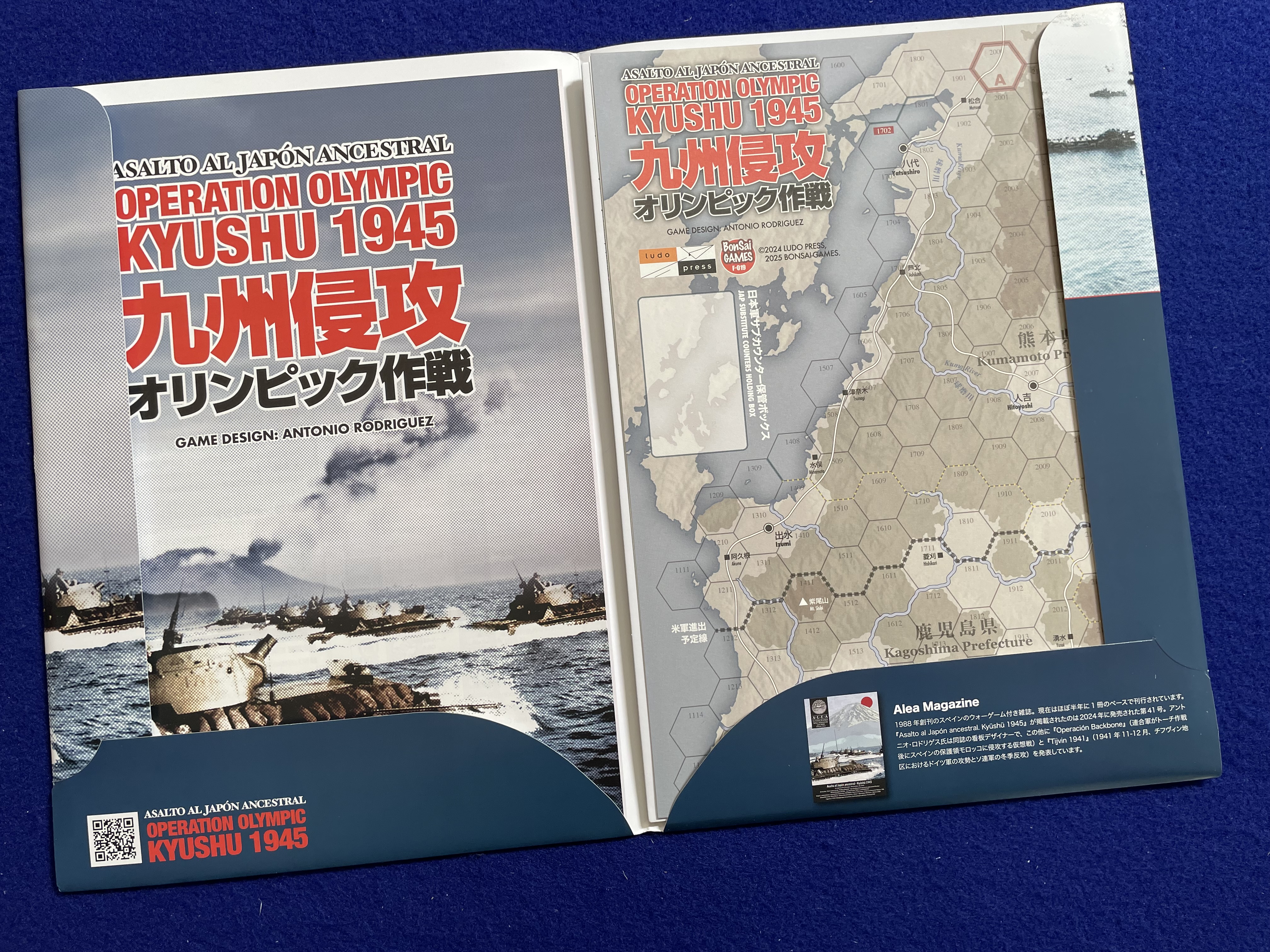 Wargame SITREP 25-26 ~ Unbagging Assault on Japan Ancestral