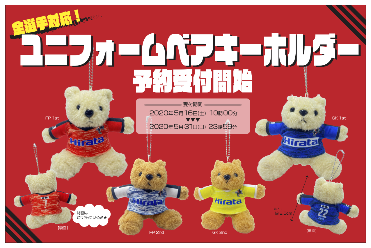 ロアッソ熊本 公式サイト｜ROASSO KUMAMOTO OFFICIAL WEBSITE