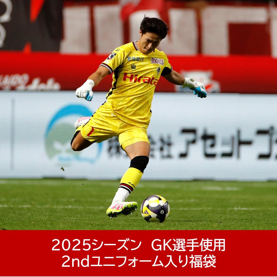 ロアッソ熊本 公式サイト｜ROASSO KUMAMOTO OFFICIAL WEBSITE