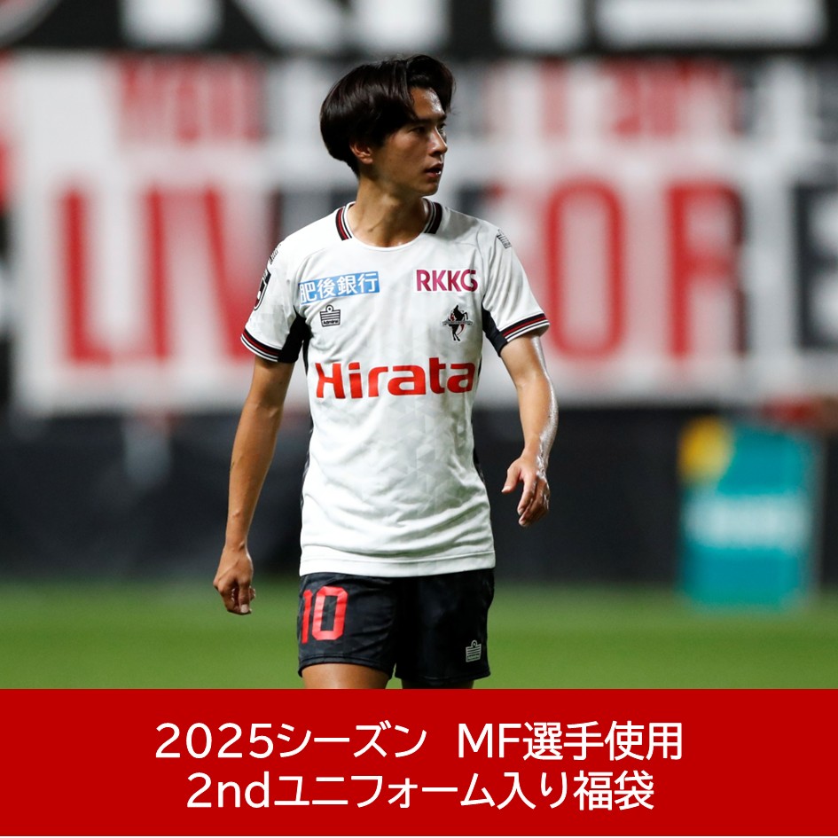 ロアッソ熊本 公式サイト｜ROASSO KUMAMOTO OFFICIAL WEBSITE