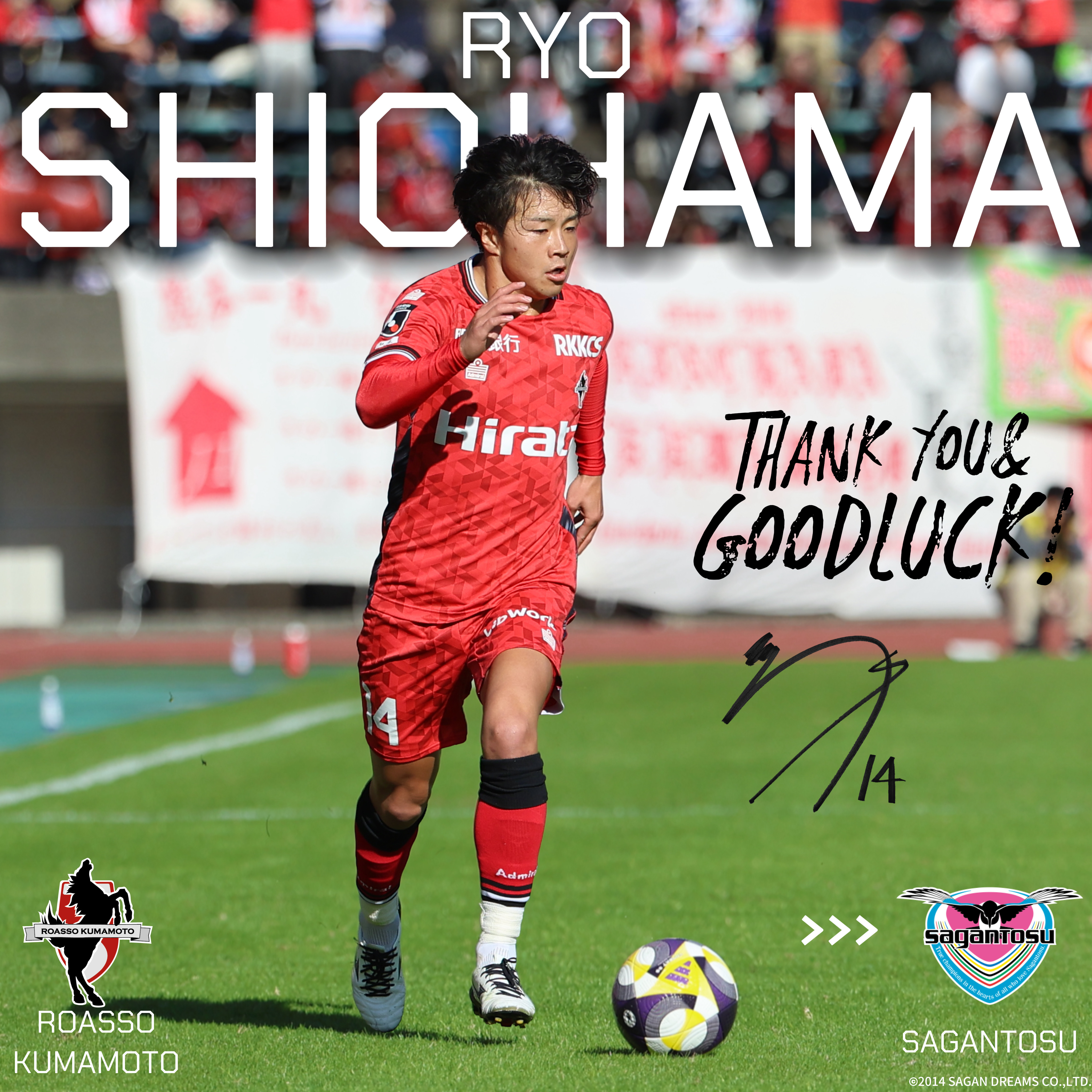 ロアッソ熊本 公式サイト｜ROASSO KUMAMOTO OFFICIAL WEBSITE