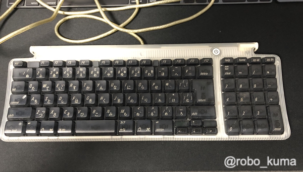 Power Mac G4 PCI に付属の「Apple USB Keyboard」が壊れました。 | 2