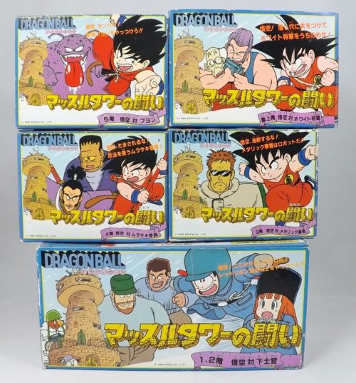 ドラゴンボール マッスルタワーの闘い エポック社 | RoboToyDays