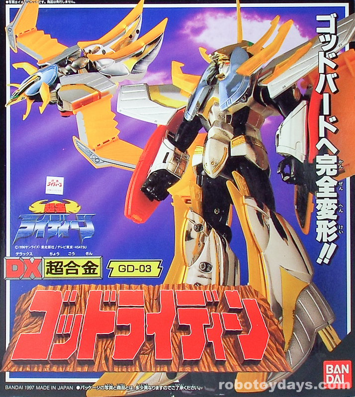 GD-03 DX超合金 ゴッドライディーン バンダイ レビュー | RoboToyDays