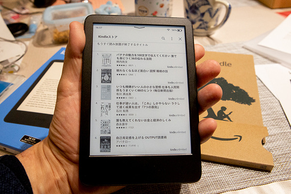 ブリエ Briller 】Kindle 電子書籍11世代 ブリエ Briller 】Kindle