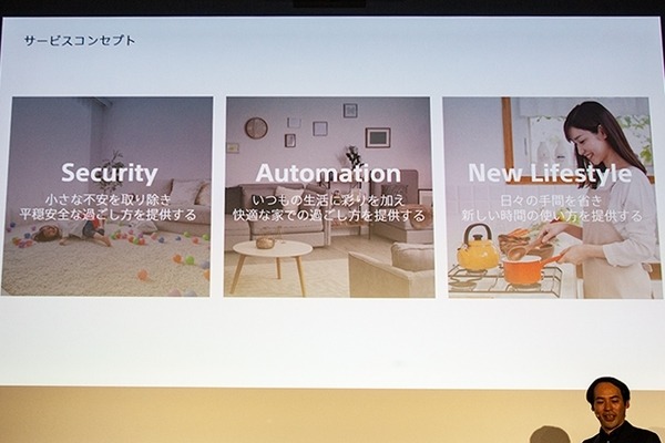速報】ソニーがAmazon Alexa対応のAIホームゲートウェイと室内カメラを