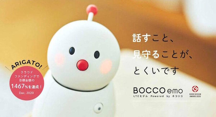 インターネット回線不要の「BOCCO emo LTEモデル」ネコリコが予約受付