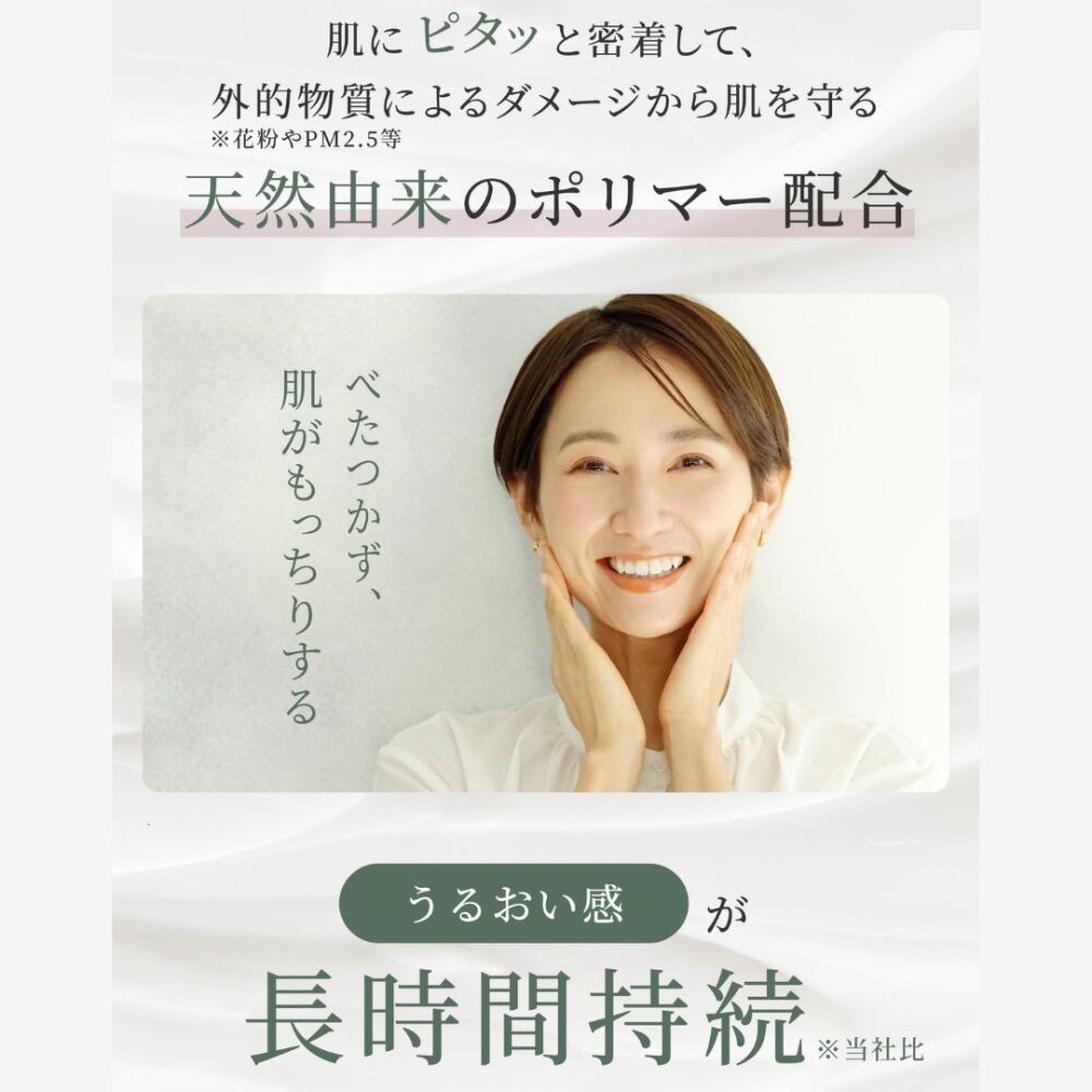 rokka セカンドスキンクリーム ｜ rokka Beauty Store