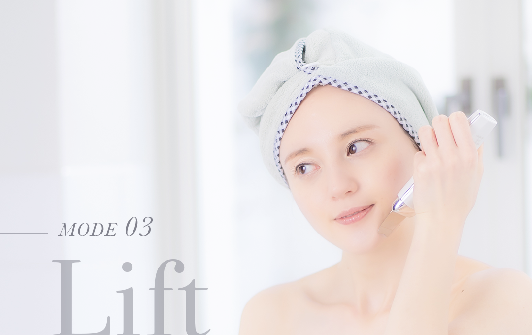 アクアリフトピーリング