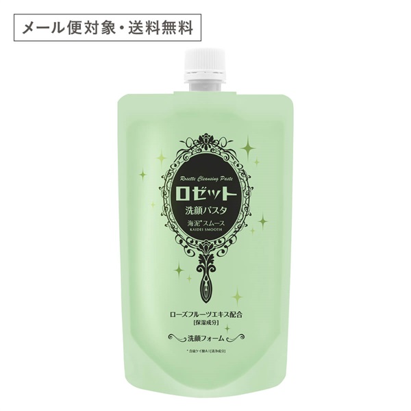 メール便対象・送料無料】ロゼット洗顔パスタ 海泥スムース 240g