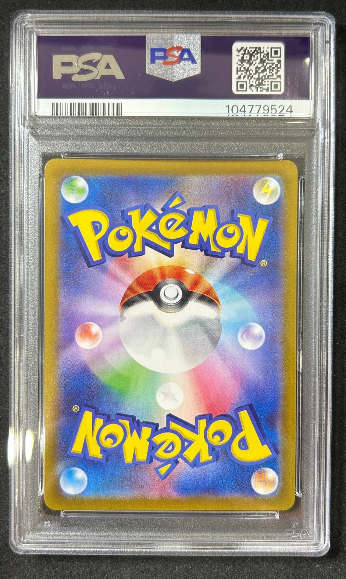 中古A】 レシラム(25th)【P】(020/025)PSA10