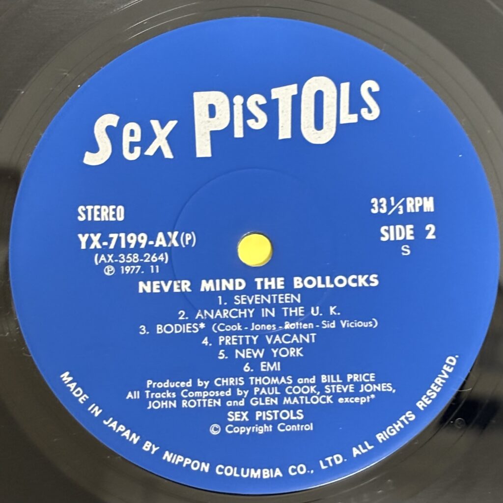 NEVER MIND THE BOLLOCKS（勝手にしやがれ／YX-7199-AX）…日コロ盤の帯