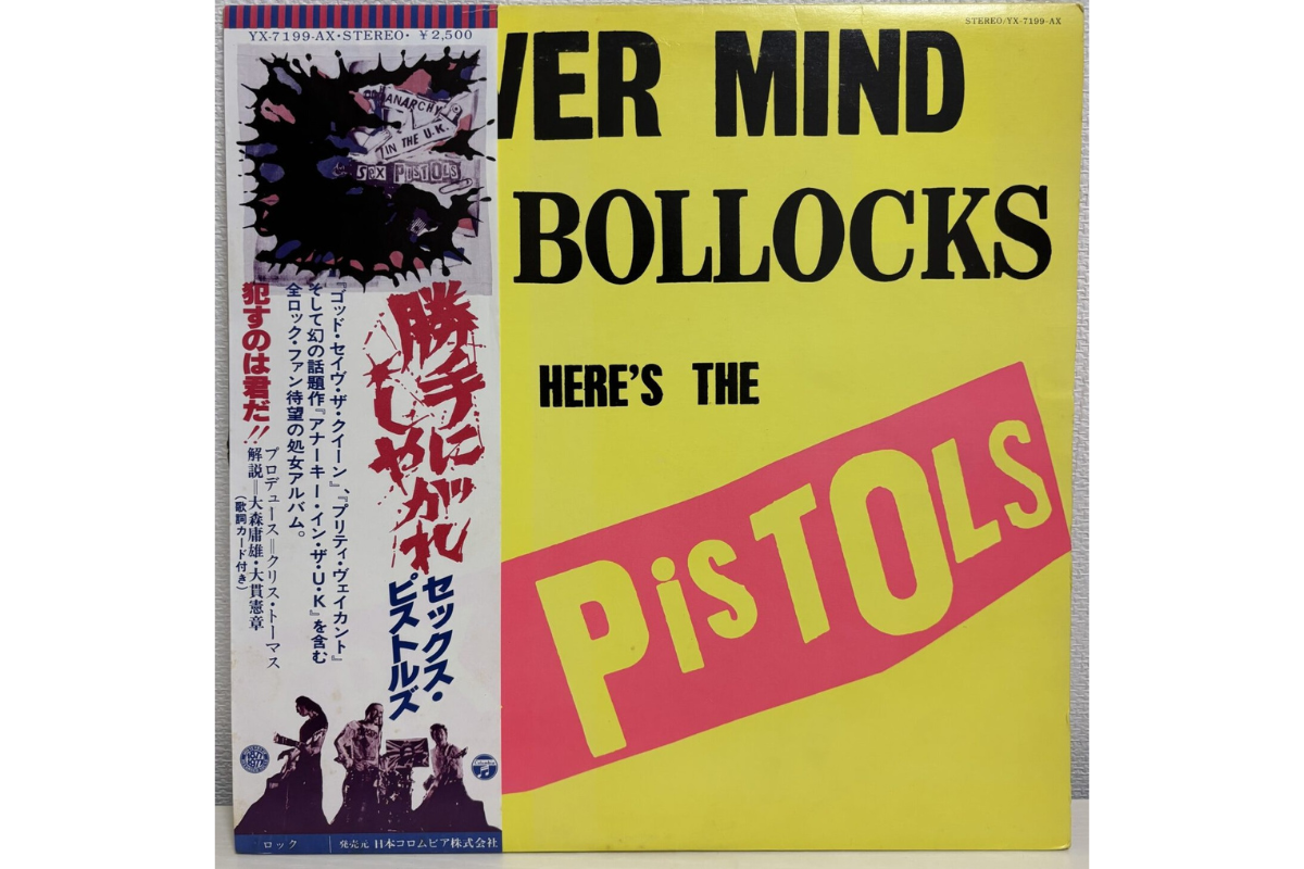 Never Mind the Bollocks (YX-7199-AX) | Japanese Nippon Columbia LP