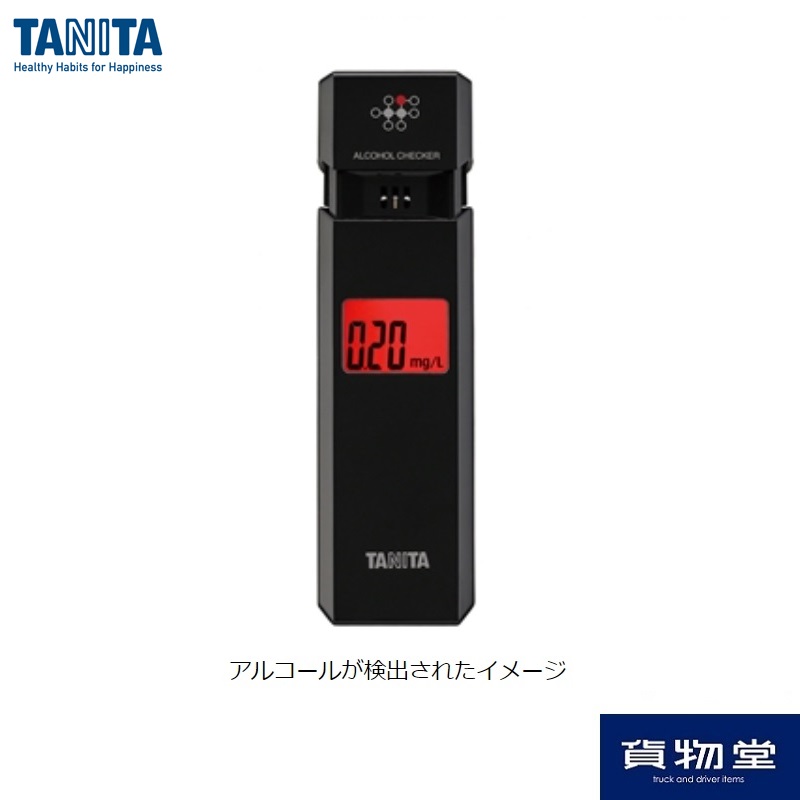 アルコールチェッカー ブラック HC-310 TANITAタニタ 6211320