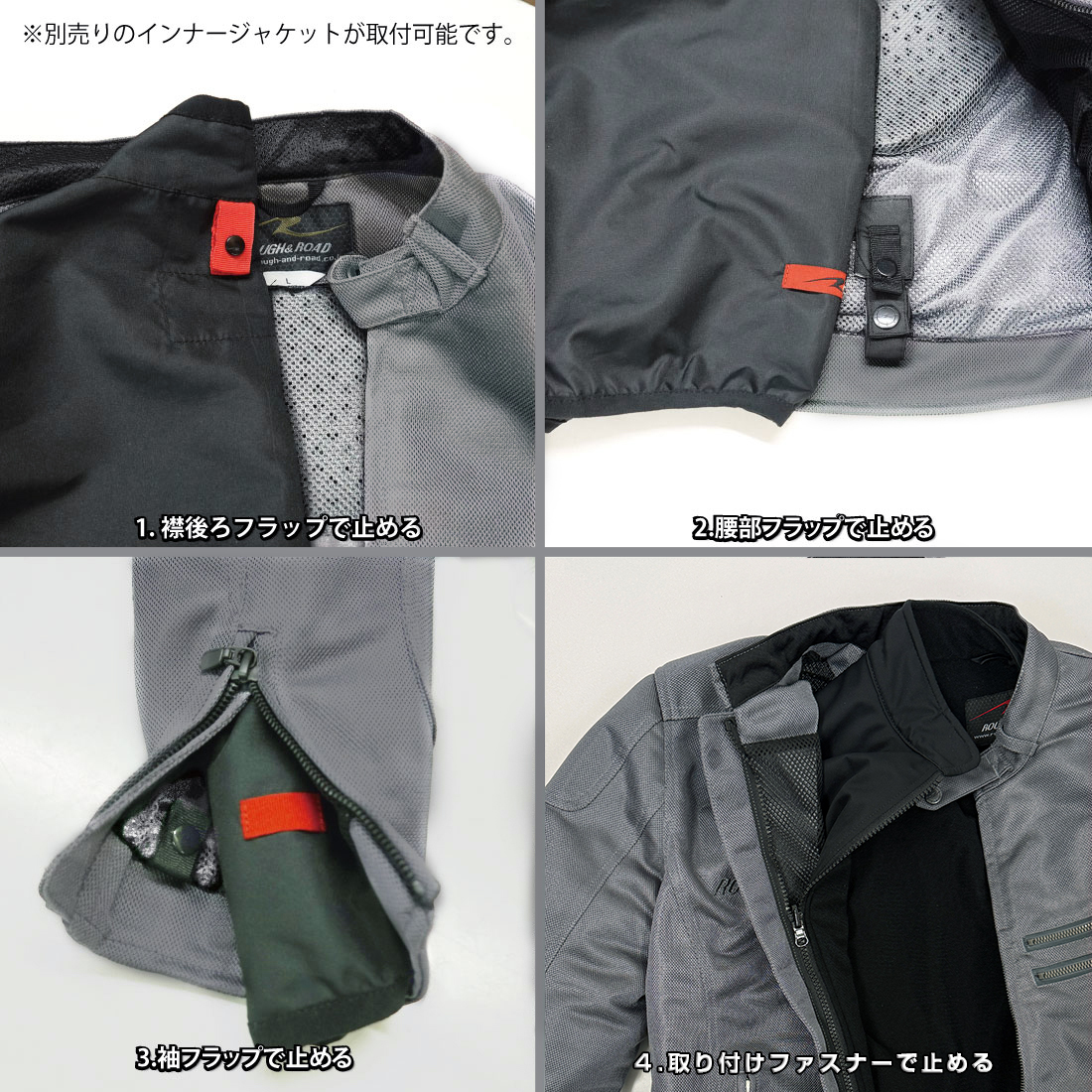 RR7354 ライディングZIPメッシュジャケットEM | ラフ＆ロード