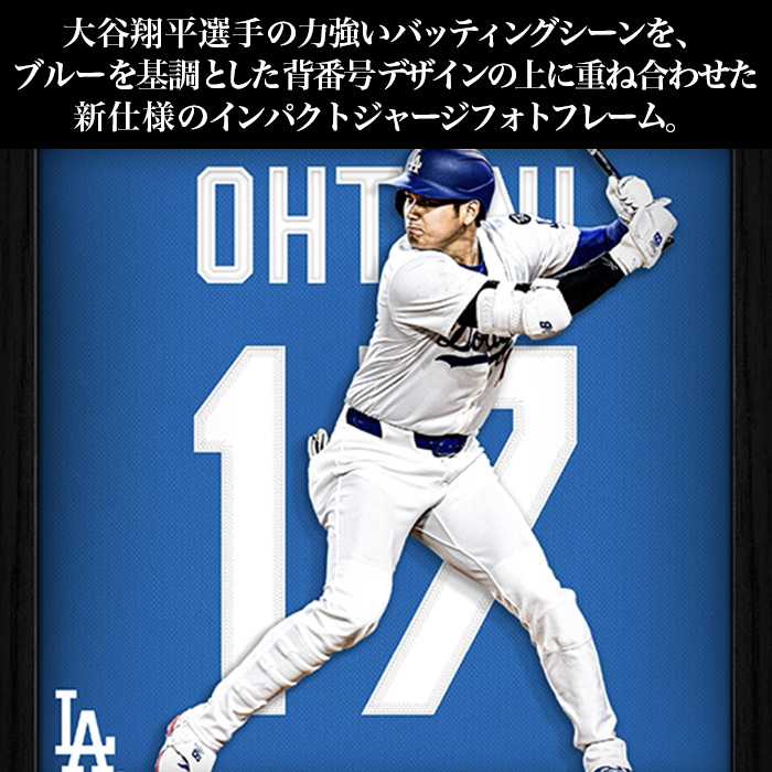 ドジャース 大谷翔平 インパクトジャージフォトフレーム(NEW) | テレビ