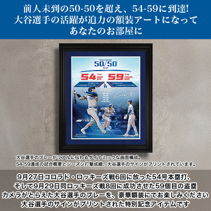 世界117点限定 大谷翔平 MLB ドジャース 入団記念フォトフレーム ASCII