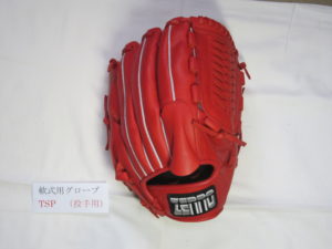 商品一覧｜硬式野球ボールの田浦 高品質で低価格な練習用野球ボール ZENNO