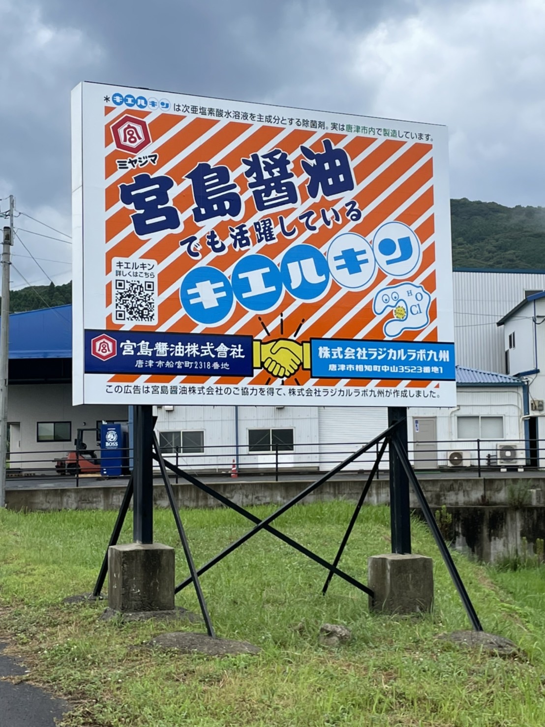 感染症速報 新型コロナウイルス（COVID-19）｜除菌・消臭には