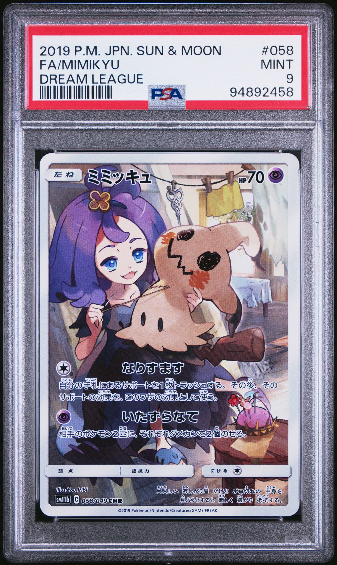 Pokemon Kaart PSA 10 Mimikyu Character Rare