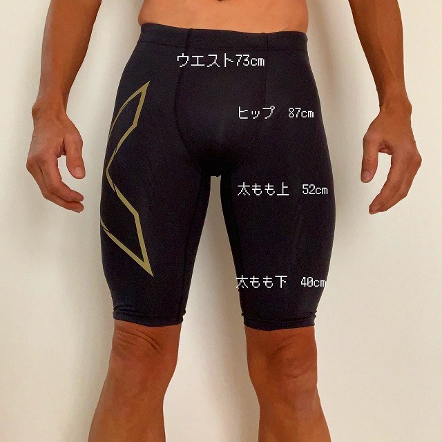 2XU【MCSランコンプショーツ】XSサイズ？Sサイズ？？悩んでいる方