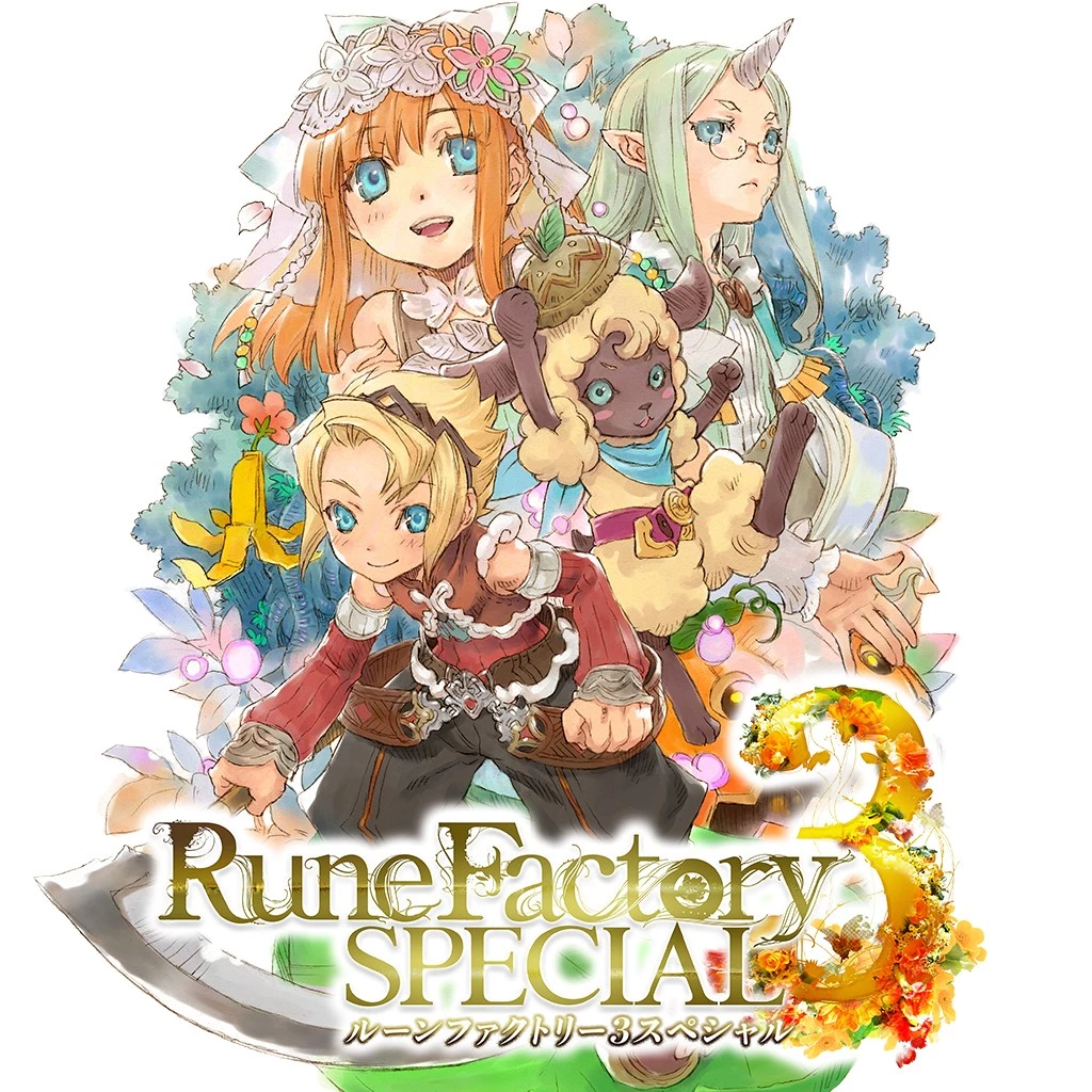 製品情報 | 『ルーンファクトリー3スペシャル』公式サイト