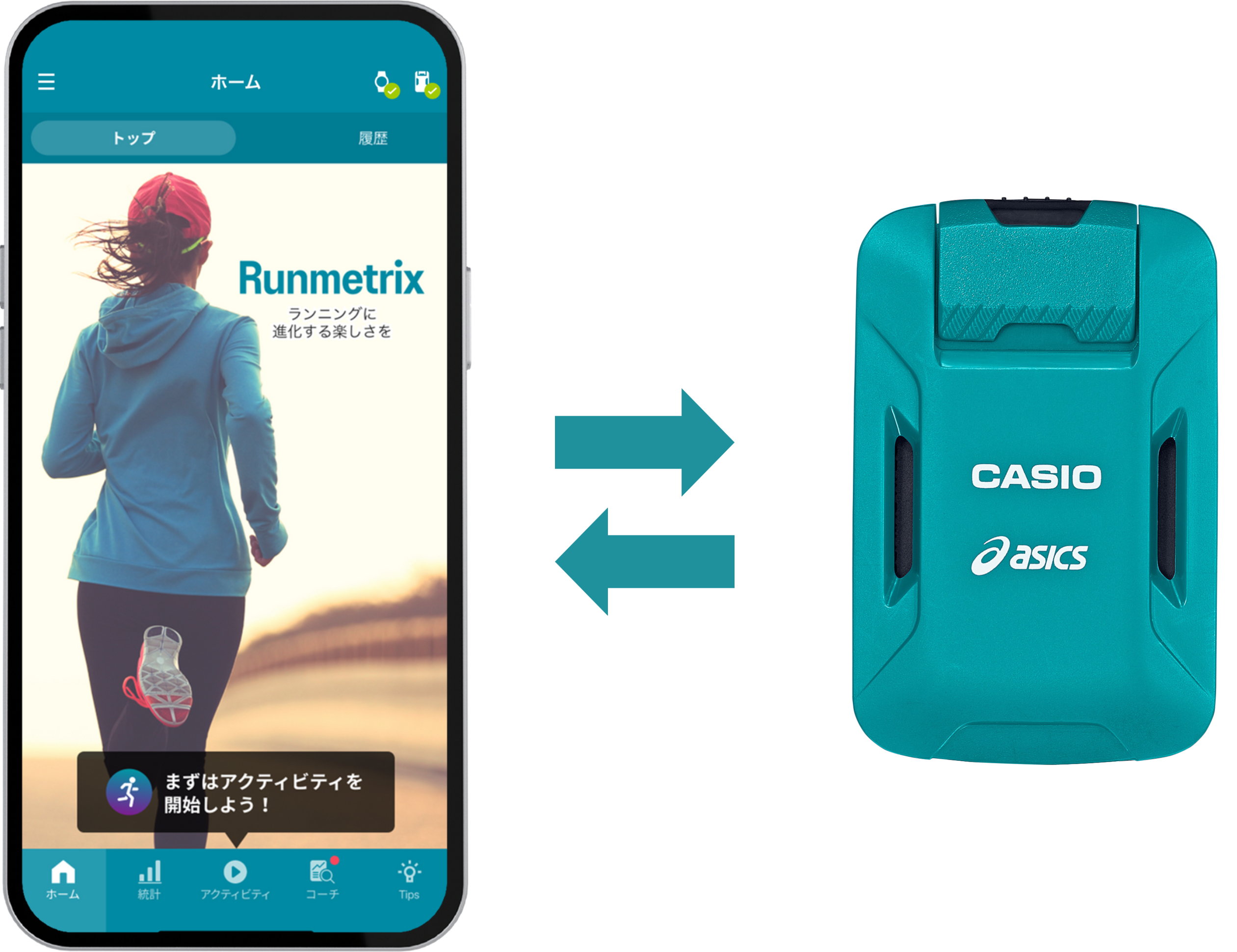 Runmetrix - ランニングフォーム改善アプリ - CASIO