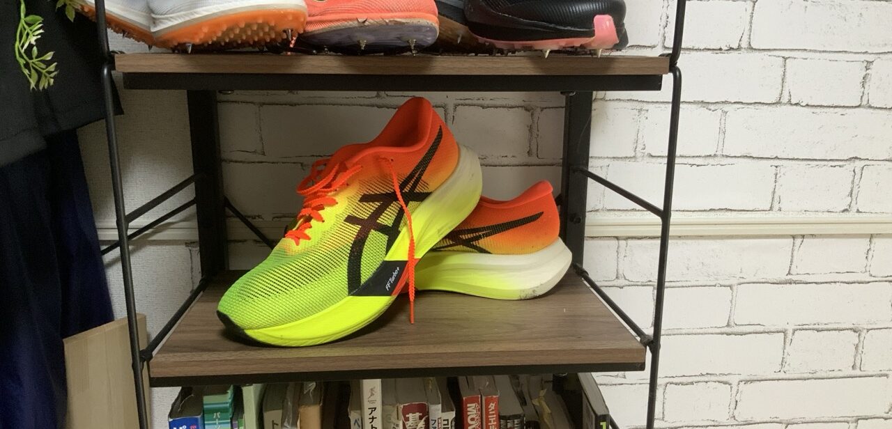 徹底レビュー】メタスピードエッジパリはラクの拡張をできるシューズ