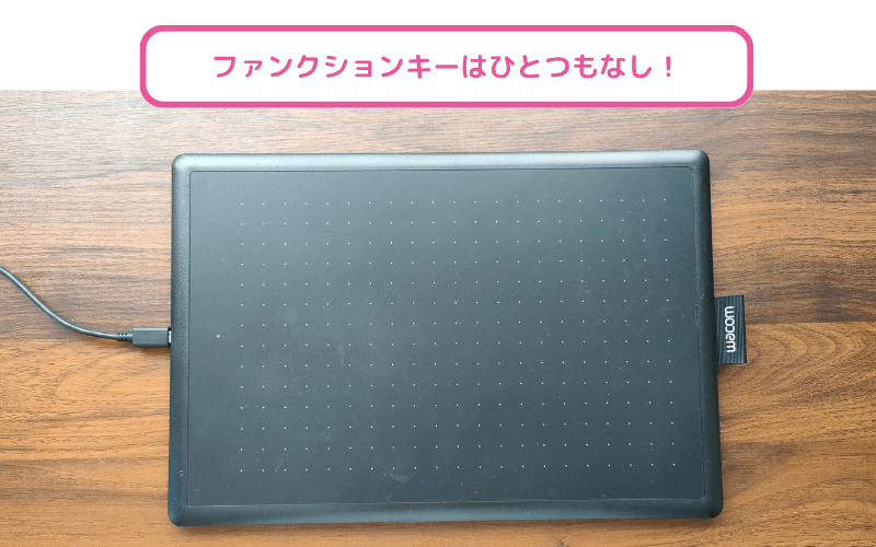ペンタブ】One by Wacom 実機レビュー【1万円以下】 | るんるんスケッチ