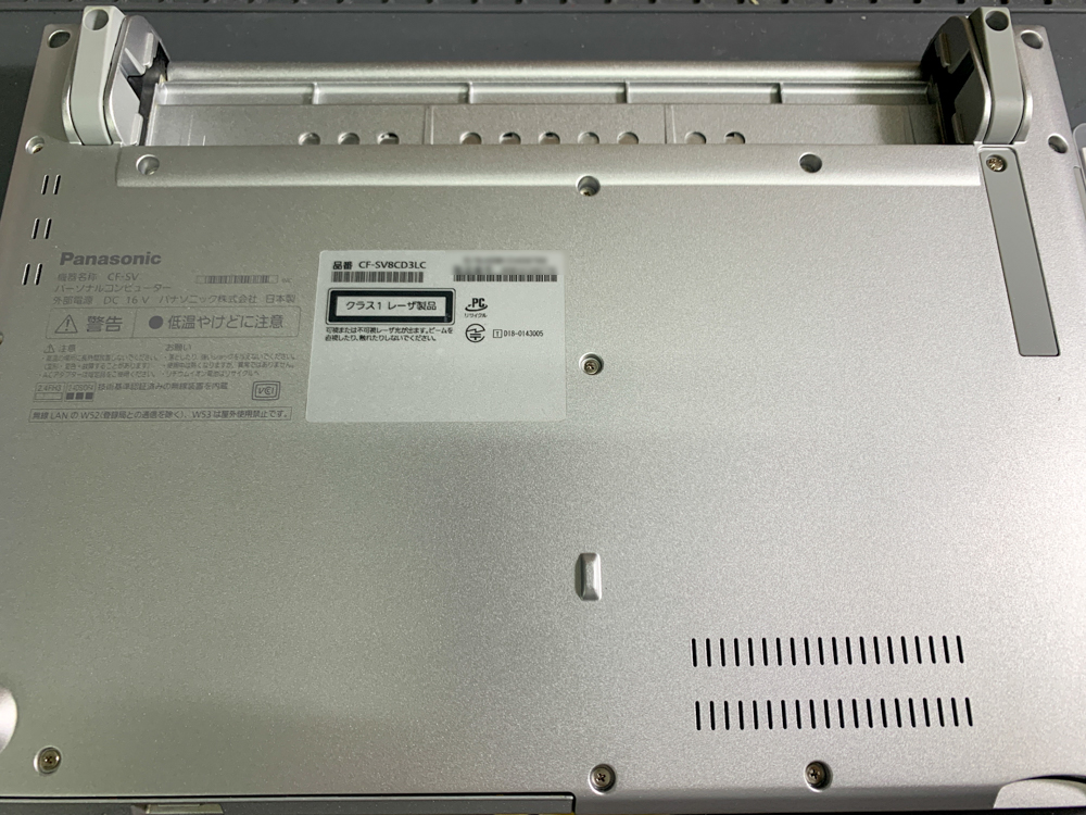 レッツノート スープをこぼした水没 洗浄修理しました。 - パソコン