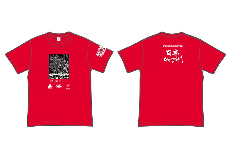 ラグビーリパブリック