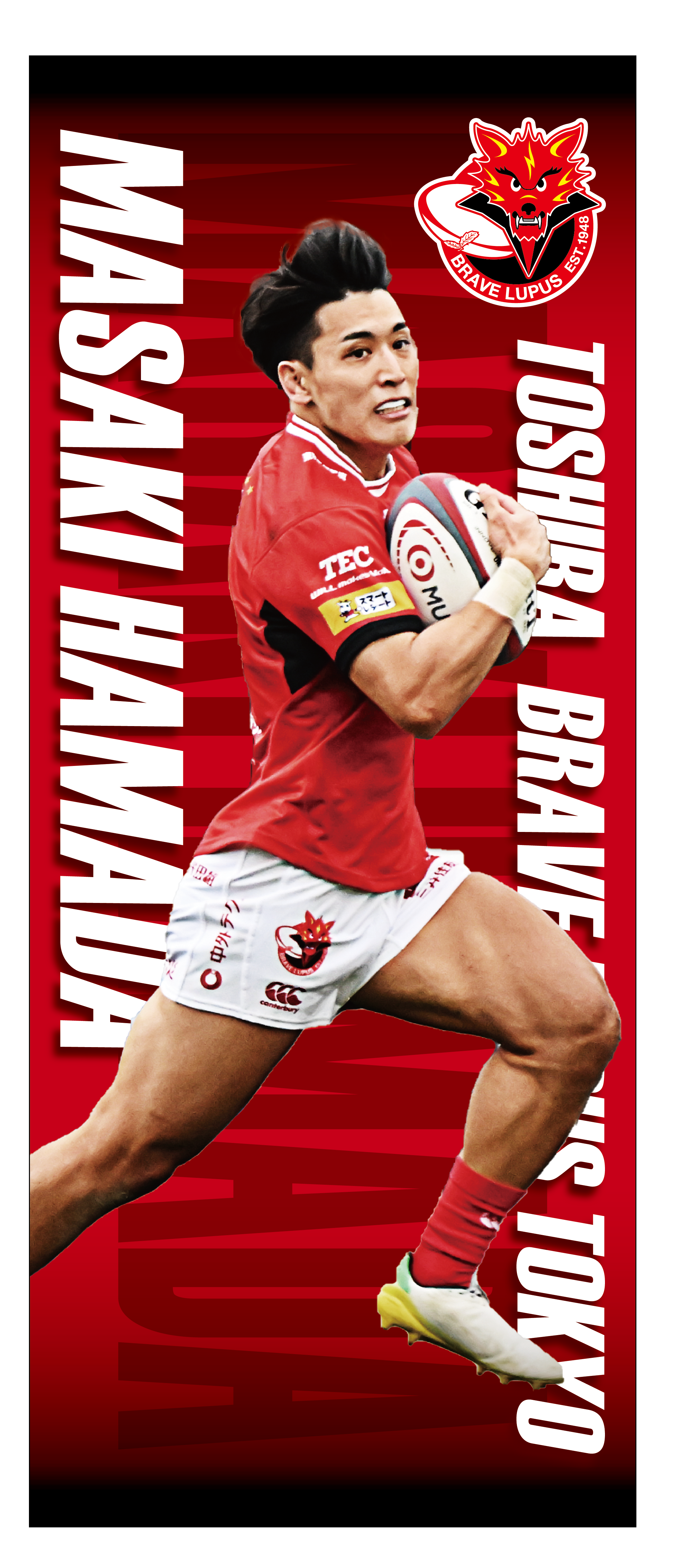 RUGBY FREAKS / 【SALE】選手写真タオル / 世界・日本のラグビー用品