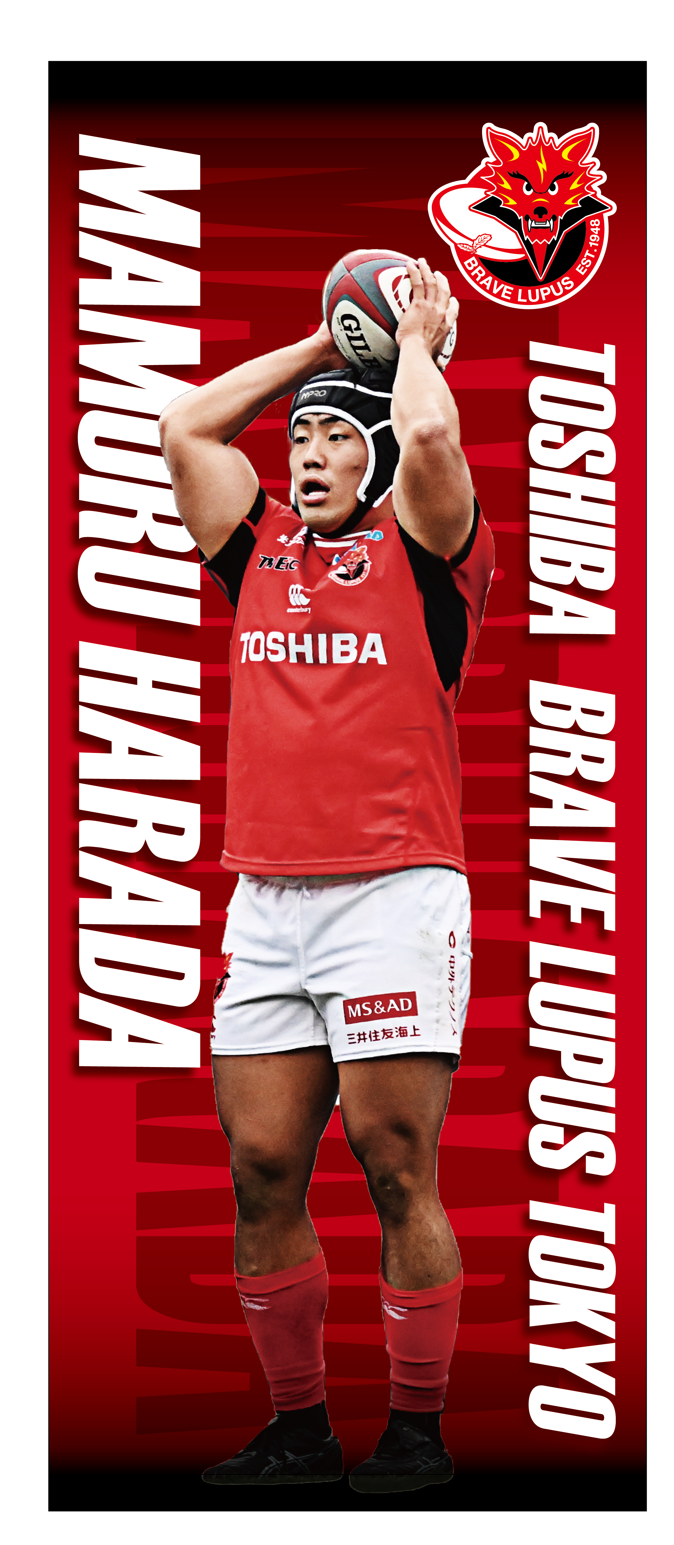 RUGBY FREAKS / 【SALE】選手写真タオル / 世界・日本のラグビー用品