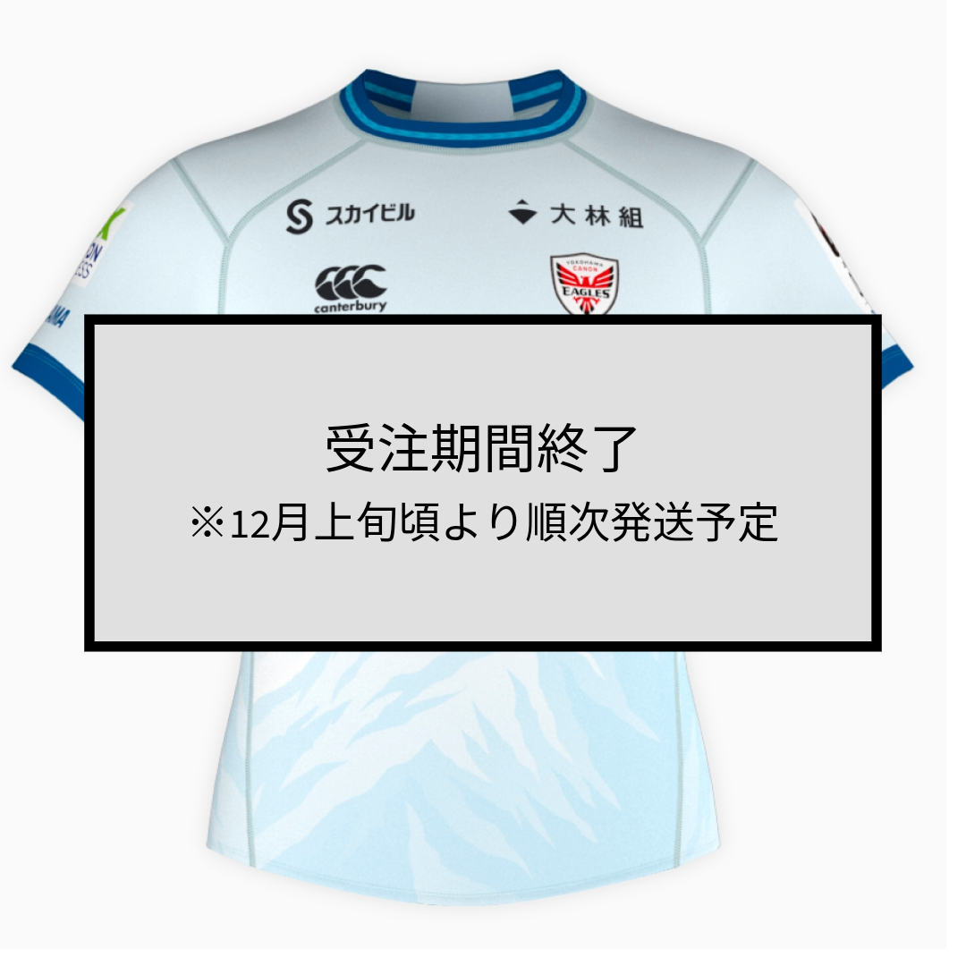 RUGBY FREAKS / YOKOHAMA CANON EAGLES(オーセンティックジャージ受注