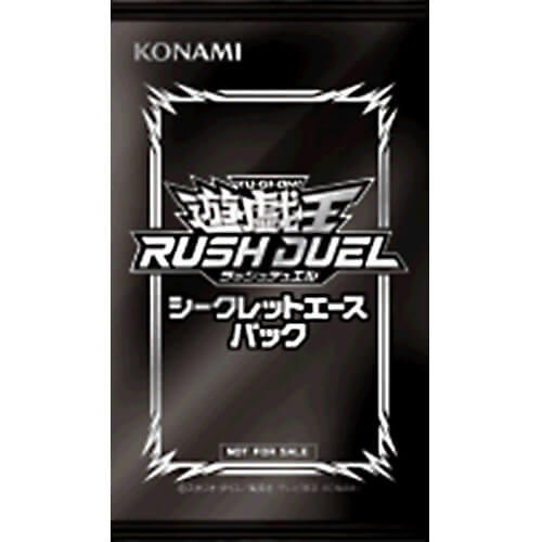 シークレットエースパックVol.1 – 遊戯王ラッシュデュエルまとめ