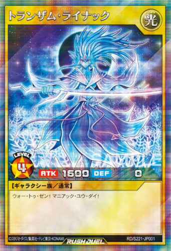 シークレットエースパック2022Vol.1 – 遊戯王ラッシュデュエルまとめ