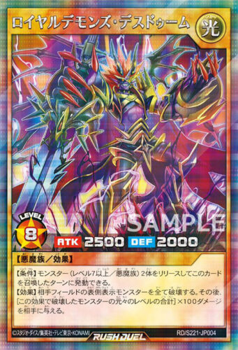 シークレットエースパック2022Vol.1 – 遊戯王ラッシュデュエルまとめ