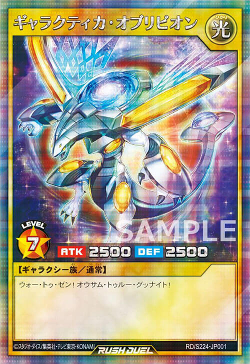 シークレットエースパック2022 Vol.4まとめ – 遊戯王ラッシュデュエル